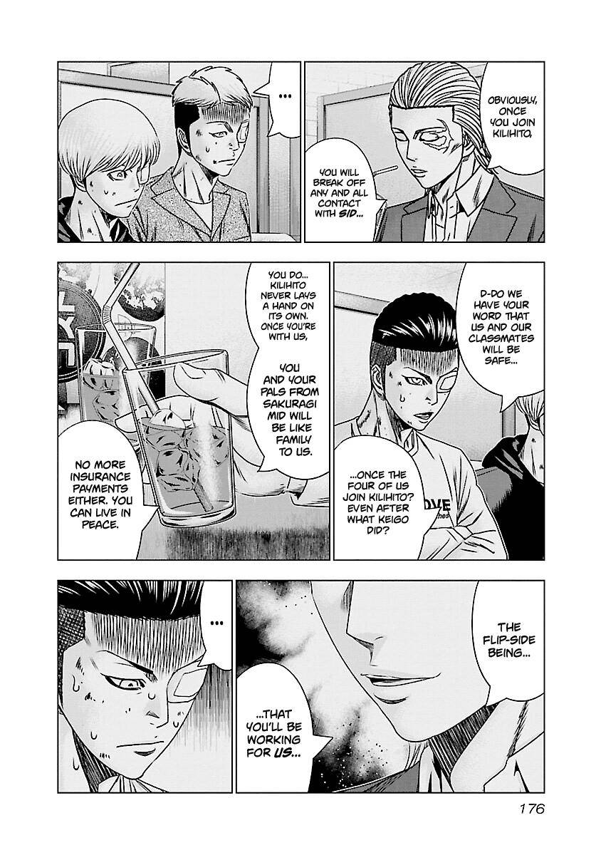 Out (Makoto Mizuta) Chapter 188 9